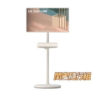 LG 樂金 27型StanbyME閨蜜機+小蜜友藍芽喇叭XT7S(StanbyME+XT7S典雅米)