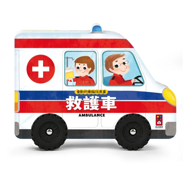 工程車的一年：超過830個找找看遊戲，提升觀察力與專注力！【
