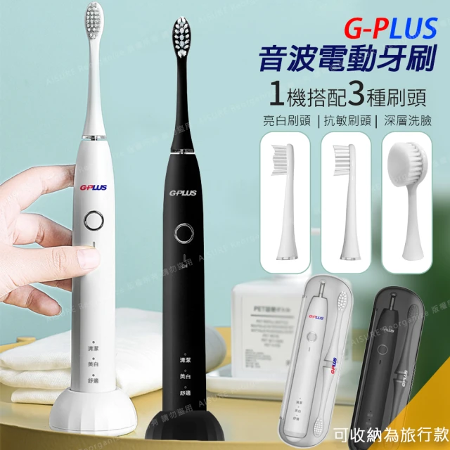 GPLUS拓勤 G-PLUS 音波電動牙刷 ETA001S 買一送一 共2台