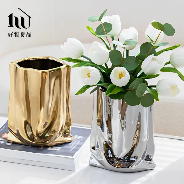 【好物良品】居家飾品電鍍雕塑皺摺藝術花瓶(電鍍花瓶 皺摺花瓶 鏡面花瓶 藝術花瓶 造型花瓶)