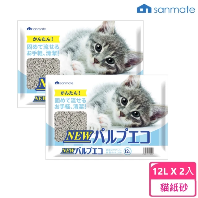 sanmate 貓紙砂 紙漿生態 12L Pulp Eco/2入(日本原裝進口)