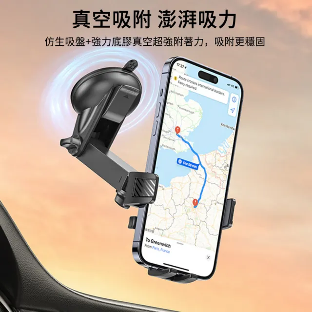 【JYFION】吸盤按壓式車載支架(車用伸縮手機架/儀錶台吸盤手機支架/汽車導航架/車用導航支架)