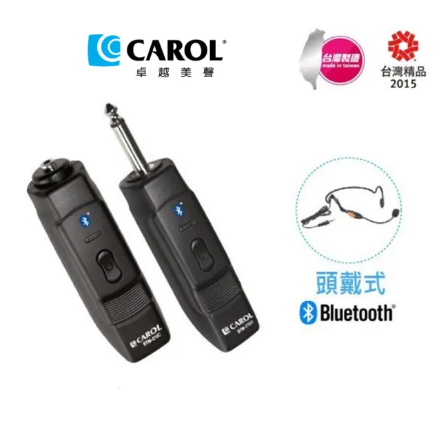 【CAROL 佳樂】藍牙無線標準款 頭戴式電容麥克風 授課演講專用(BTM-210C 附原廠防撞手提皮套)