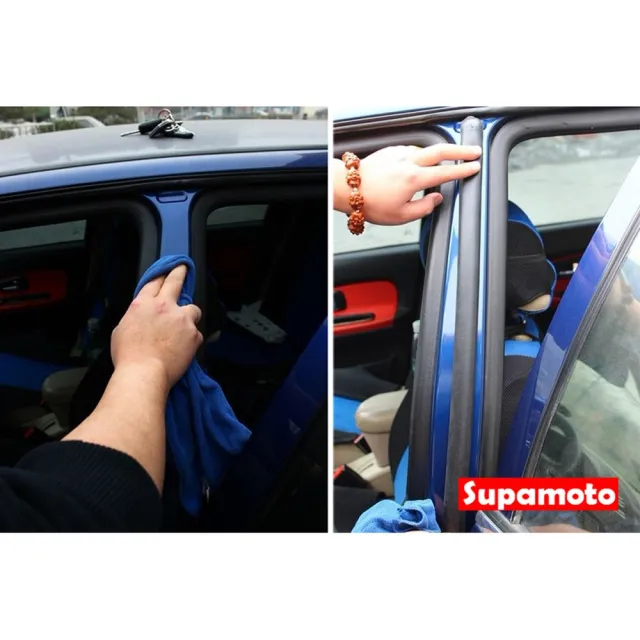 【Supamoto】汽車B柱上方專用隔音條(氣密條/風切聲/密封條/膠條/車門/防塵)