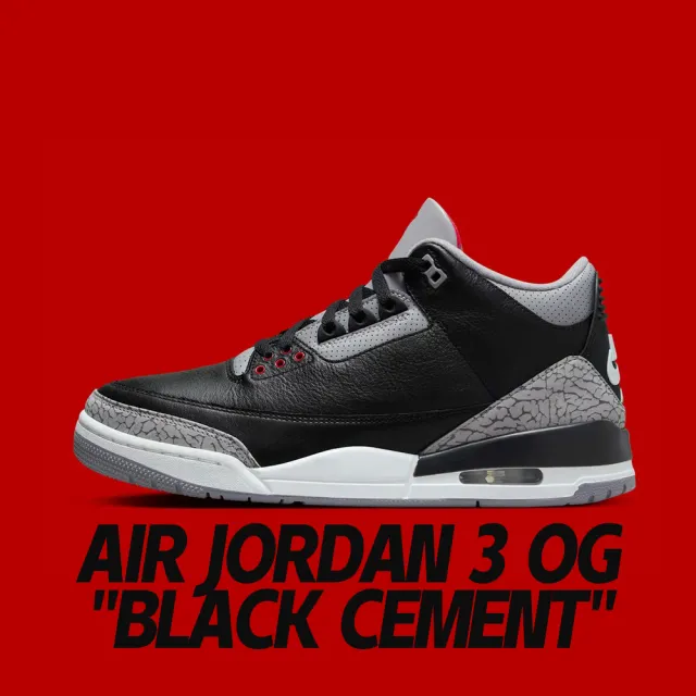 【NIKE 耐吉】休閒鞋 Air Jordan 3 OG Black Cement 黑水泥 老屁股 男鞋 DN3707-010