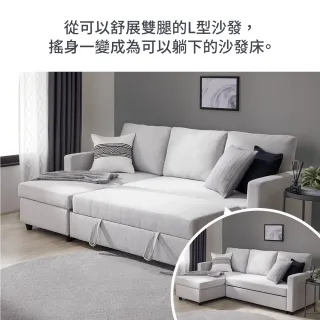 【NITORI 宜得利家居】◎布質L型沙發床 NOARK2 GY(L型沙發 沙發床 布質 NOARK)