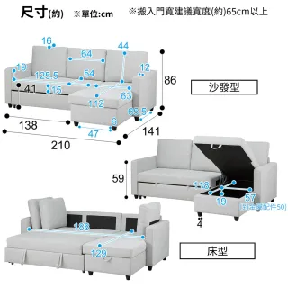 【NITORI 宜得利家居】◎布質L型沙發床 NOARK2 GY(L型沙發 沙發床 布質 NOARK)