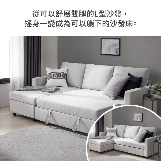 【NITORI 宜得利家居】◎布質L型沙發床 NOARK2 GY(L型沙發 沙發床 布質 NOARK)