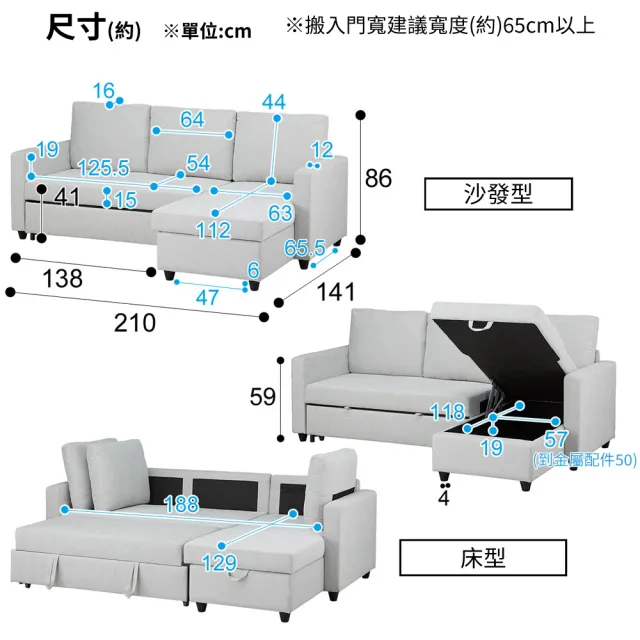 【NITORI 宜得利家居】◎布質L型沙發床 NOARK2 GY(L型沙發 沙發床 布質 NOARK)