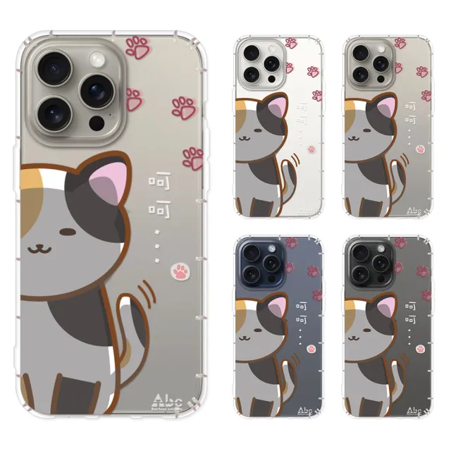 【反骨創意】APPLE 全系列 彩繪防摔手機殼-花主兒(iPhone16ProMax/16e/15/14/13/12/11/Plus/mini/i7/i8/SE)