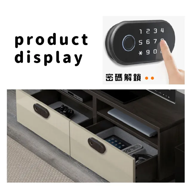 【鎖好】三合一智能鎖密碼鎖指紋鎖(智慧鎖 感應鎖 防盜鎖 電子鎖 大門鎖 衣櫃子 辦公室 床頭櫃)