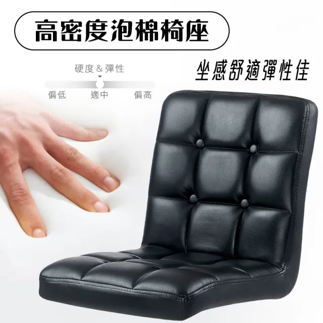 【E-home】Koch科赫可調式方格黑腳電腦椅 2色可選(OA辦公椅 會議椅 接待椅 美甲椅)