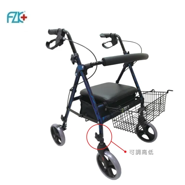 【富士康】鋁製收合式可調整高低 助步車(鋁合金材質#可收合設計#可調整座位#附置物籃)