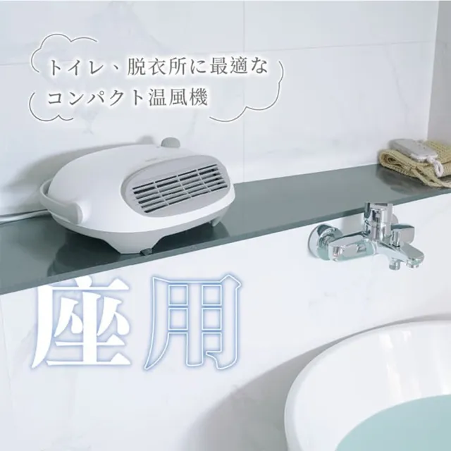 【ikiiki 伊崎】居浴兩用陶瓷電暖器(IK-HT5203)
