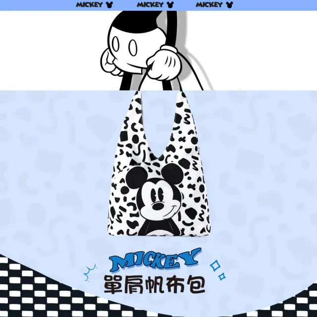 【Disney 迪士尼】米奇黑白幾何帆布包(手提袋 肩背包 側背包)