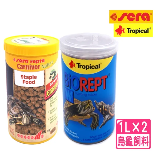 【Sera 德國】肉食甜甜圈+Tropical高蛋白烏龜飼料 1L×2 澤龜.水龜(兩棲爬蟲主食飼料 S18221+U366)
