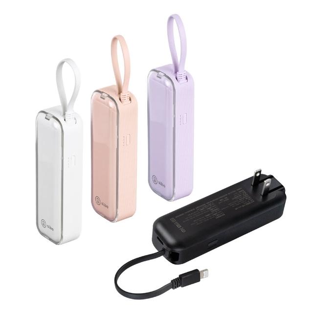 【aibo】AC50 4900mAh 22.5W快充 自帶線插頭二合一(自帶Lightning線)