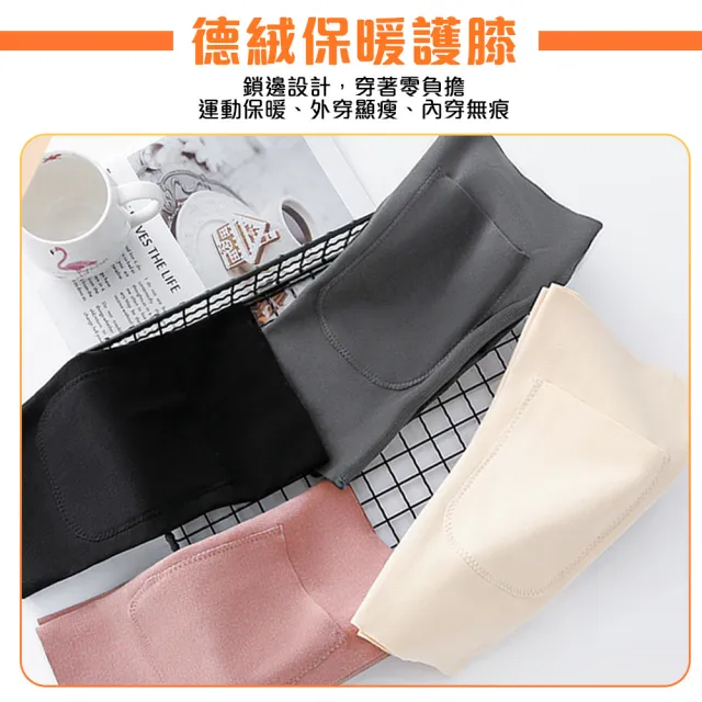 【QIDINA】2入-德絨保暖帶口袋親膚發熱護膝-B 贈暖暖包(膝蓋保暖 腳套 護具 褲襪子 襪套)