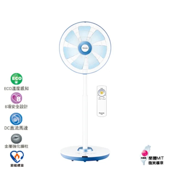 【Panasonic 國際牌】DC直流馬達16吋高級型(F-L16GMD)