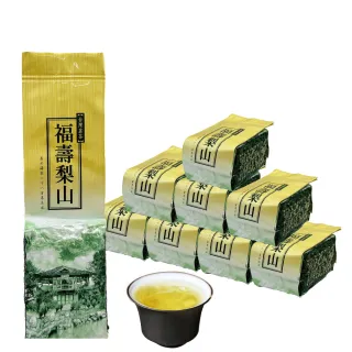 【茶曉得】特等老饕級福壽梨山烏龍茶葉(150gx8包-2斤)