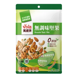 【萬歲牌】無調味堅果(10gX10包/袋)