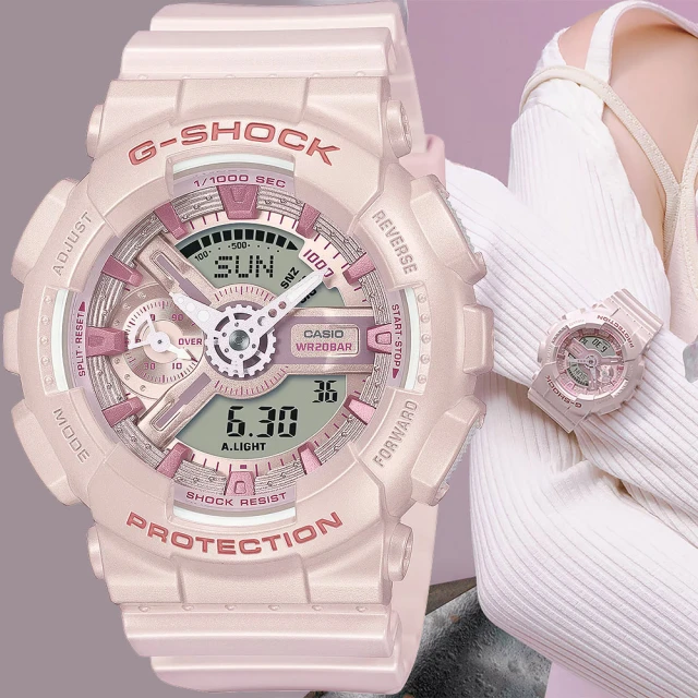 CASIO 卡西歐 G-SHOCK 珠光系列 粉彩運動女錶 手錶(GMA-S110ST-4A)