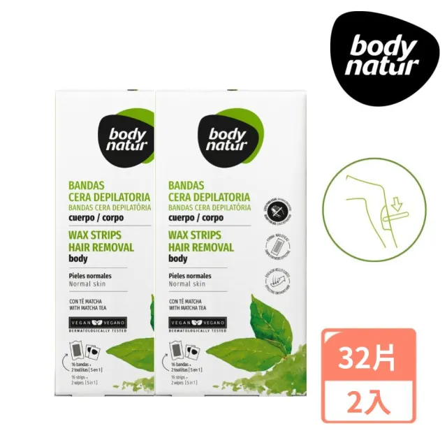 【Body Natur】蜜蠟除毛貼片32片/盒-手/足(通過西班牙權威機構肌膚耐受性測)