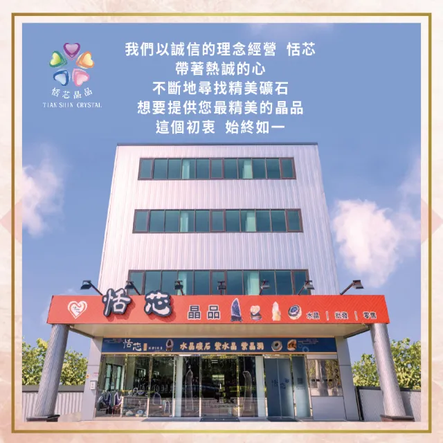 【恬芯晶品】M9頂級烏拉圭帝王紫水晶開運招財(辦公室消磁淨化風水財運財位招貴人紫晶鎮禮物補財庫)