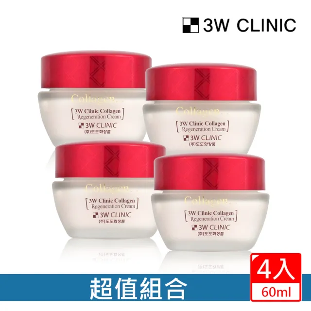 【3W CLINIC】韓國3W CLINIC膠原潤澤精華霜 60mlx4入(保濕精華霜 日夜霜 保濕霜)