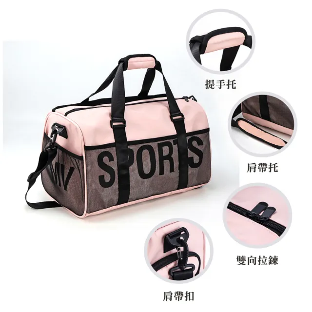 【JOYFUL LIFE 特樂生活】雙11 SPORT手提單肩差旅健身運動包(手提包/旅行袋/健身包/運動包)