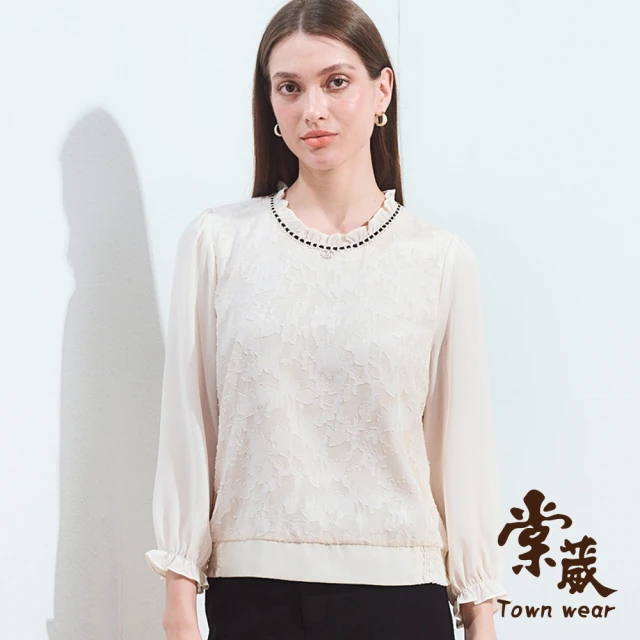 TOWN’WEAR 棠葳 時髦翦花葉紋拼接上衣(中大尺碼/女上衣/女上衣/雪紡/長袖/素色/鑽飾/氣質/荷葉)