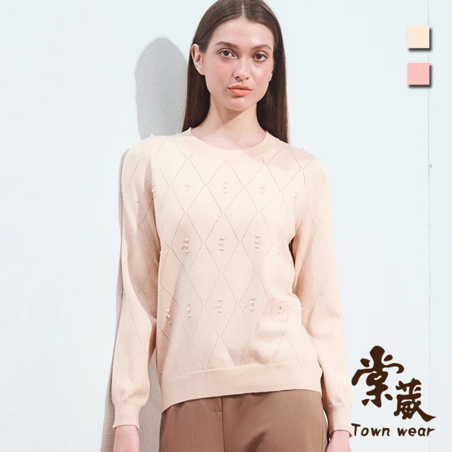 TOWN’WEAR 棠葳 簡約菱格紋針織T恤 2色(中大尺碼/女上衣/女上著/素色/珍珠/長袖/休閒/拼接)