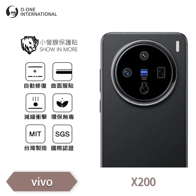 o-one vivo X200系列 精孔特製款 鏡頭保護貼 全新升級 可物理減少眩光 1入組(輕微刮痕自動修復)