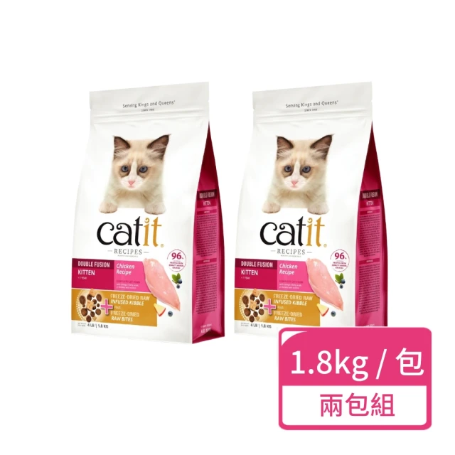 CATIT 嘿卡堤 三鮮凍乾糧 幼貓雞肉 1.8kg/包；兩包組(凍乾飼料 貓糧 幼貓飼料)