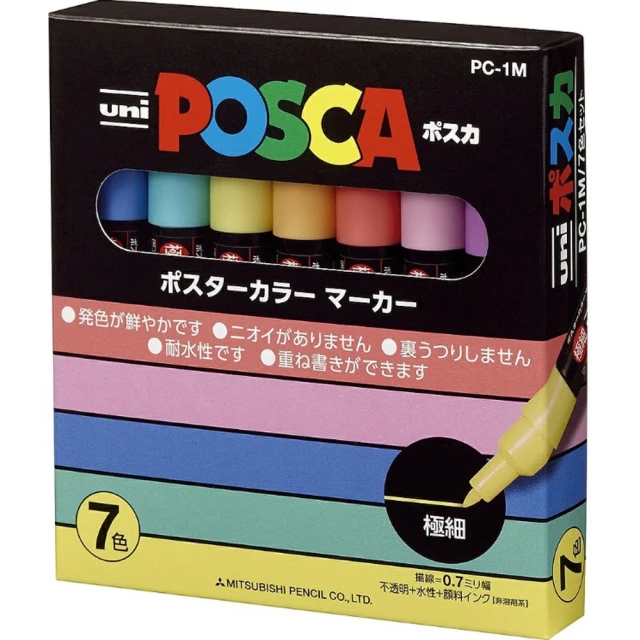 UNI UNI 《POSCA 水性麥克筆 - 極細》7 色組(PC1M7C)