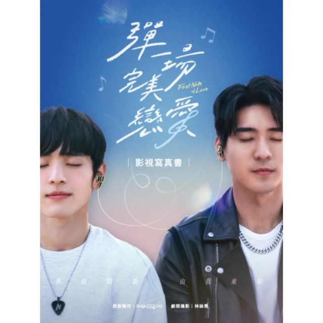 【momoBOOK】電影後電影（Cinema After C