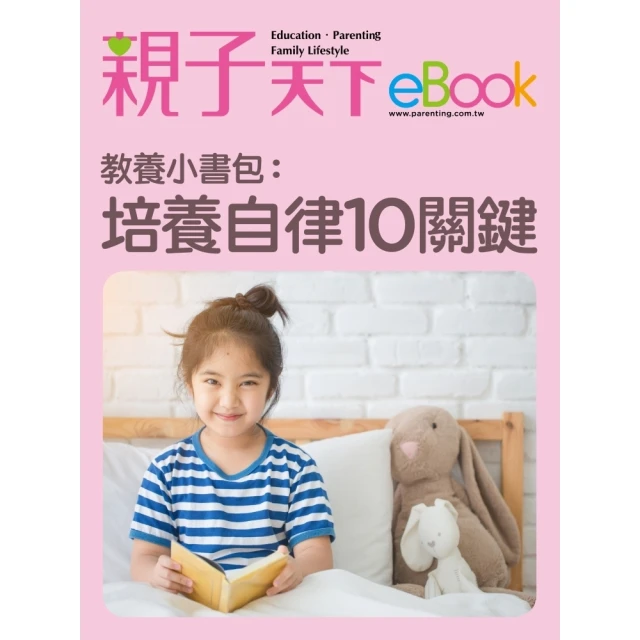 【momoBOOK】繪本100+，輕鬆打造英語文法力(電子書