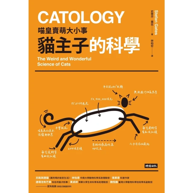 【momoBOOK】凝態物理：從半導體、磁浮列車(電子書)優