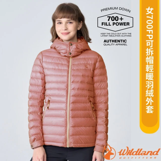 Wildland 荒野 女 700FP可拆帽輕暖羽絨外套.夾克.雪衣/防風防潑水(0B22101-201 雲朵粉)