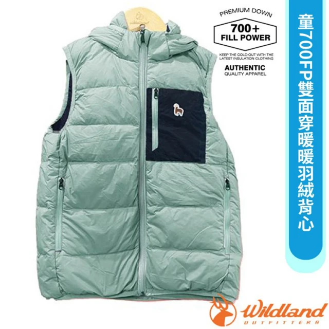 Wildland 荒野 童 700FP雙面穿暖暖羽絨背心/連帽可拆.兩面配色(K2173-150 灰濛綠)