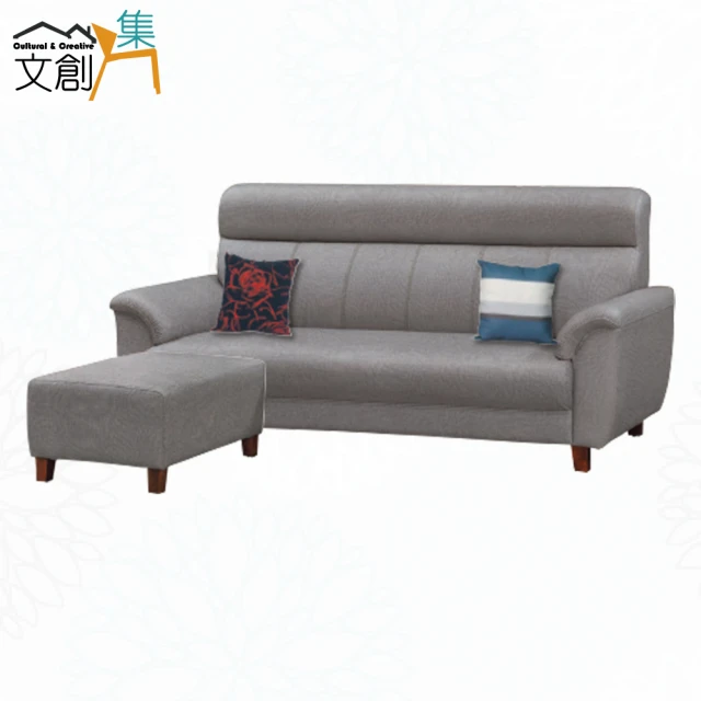 文創集 亞歷雙色耐刮皮革小L型沙發組合(三人座＋椅凳組合)好