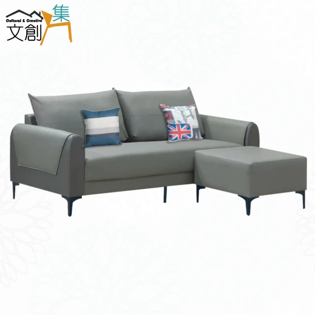 文創集 亞歷雙色耐刮皮革小L型沙發組合(三人座＋椅凳組合)好