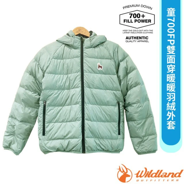 Wildland 荒野 童 700FP雙面穿暖暖羽絨外套.夾克.雪衣/連帽可拆.兩面配色(K2103-150 灰濛綠)