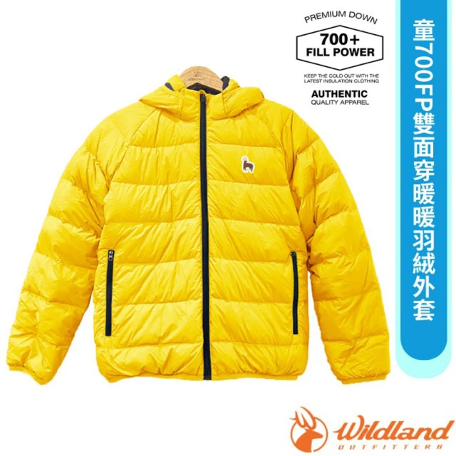 Wildland 荒野 童 700FP雙面穿暖暖羽絨外套.夾克.雪衣/連帽可拆.兩面配色(K2103-200 蒲公英黃)