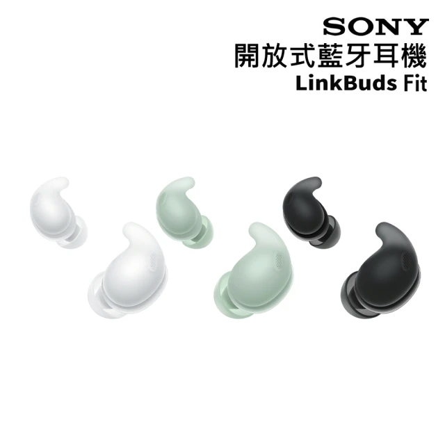 SONY 索尼 LinkBuds Fit 真無線降噪耳機 WF-LS910N(台灣公司貨保固12個月)