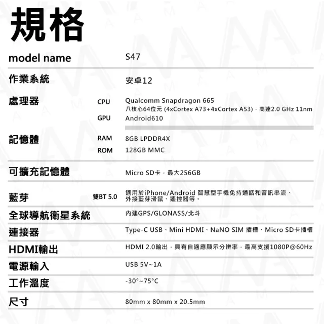 【AMA】S47 安卓盒車家兩用 八核心高通處理器 8G+128G CarPlay轉安卓系統 多媒體影音盒 2025新款搶先上市