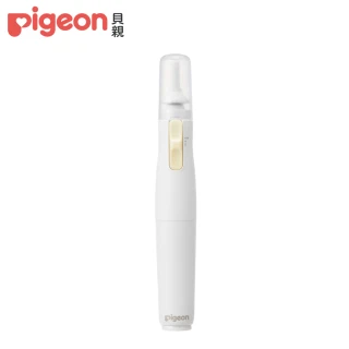 【Pigeon貝親 官方直營】電動寶寶指甲刀
