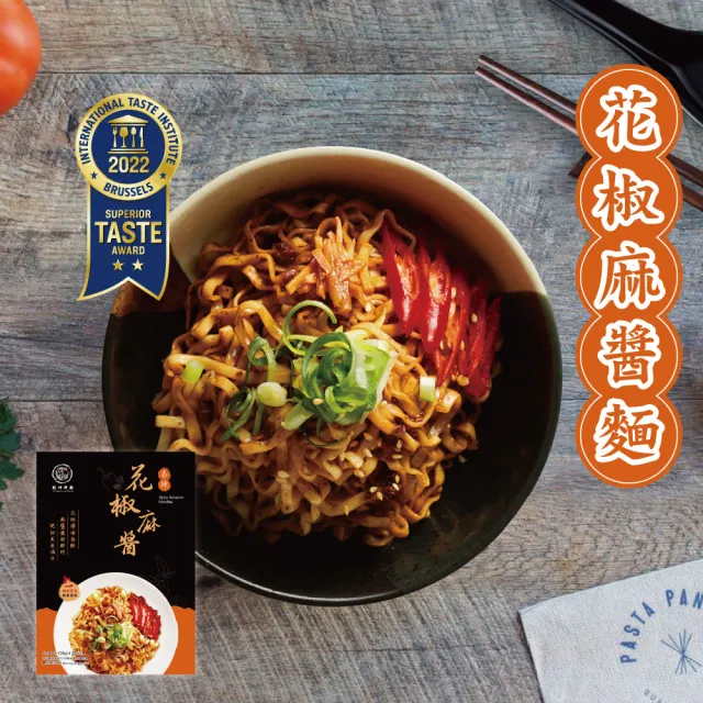 【大甲佳旭】魚躍龍門精緻禮盒