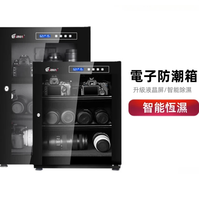 ARITTE/艾勵特 20L透明相機防潮箱 密封茶葉吧唧收納