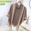 【Emi 艾迷】經典格紋保暖圍巾 披肩 秋冬保暖 輕奢高級款(交換禮物 生日禮物 春節)